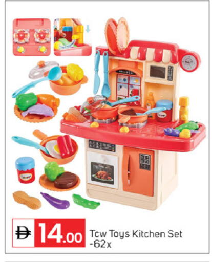 available at TALAL MARKET in UAE - Dubai