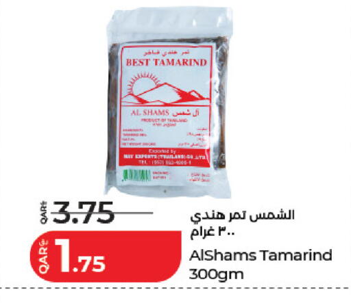 Tamarind Tamarind available at لولو هايبرماركت in قطر - الضعاين
