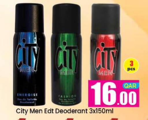 available at دوحة دي مارت in قطر - الدوحة