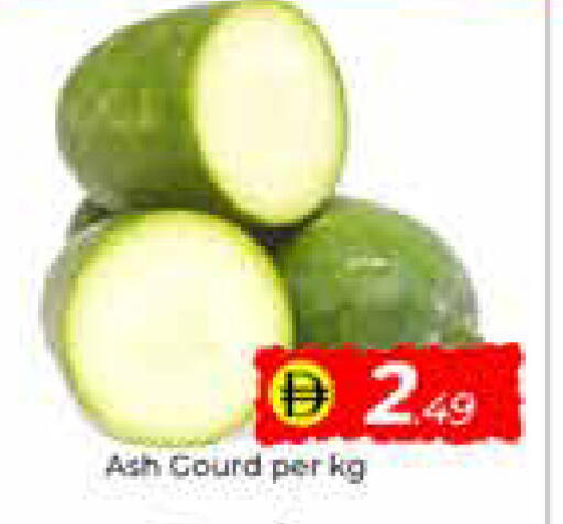 available at مبارك هايبرماركت الشارقة in الإمارات العربية المتحدة , الامارات - الشارقة / عجمان