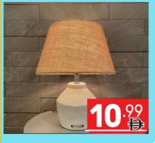 available at دريم نايت هايبرماركت in الإمارات العربية المتحدة , الامارات - دبي