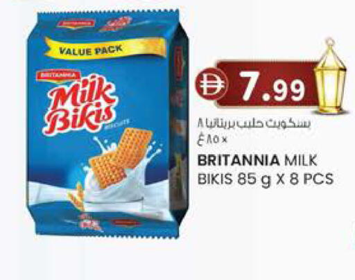 available at Al Safa in UAE - Abu Dhabi