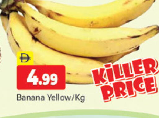 Banana available at المدينة in الإمارات العربية المتحدة , الامارات - دبي