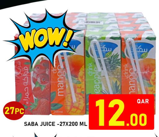 available at باشن هايبر ماركت in قطر - الدوحة