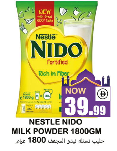 available at سوق المبارك هايبرماركت in الإمارات العربية المتحدة , الامارات - الشارقة / عجمان