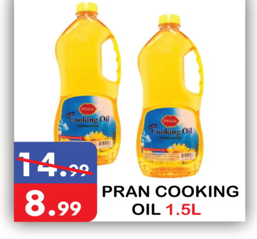 available at United Hypermarket in UAE - Dubai