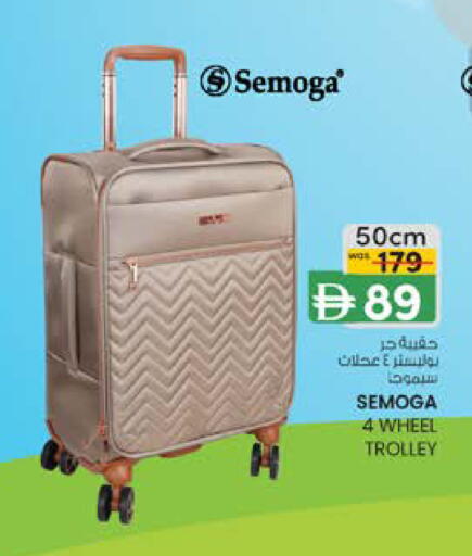 available at Safa Express Supermarket in UAE - Abu Dhabi