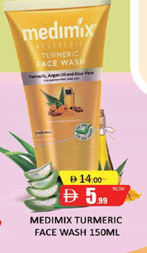 Turmeric available at المدينة in الإمارات العربية المتحدة , الامارات - دبي