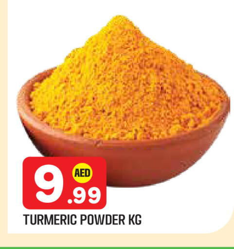 Turmeric available at سنابل بني ياس in الإمارات العربية المتحدة , الامارات - أبو ظبي