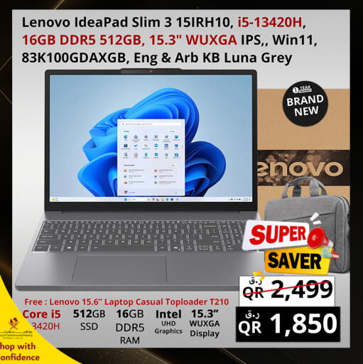 available at Prestige Computers in Qatar - Doha