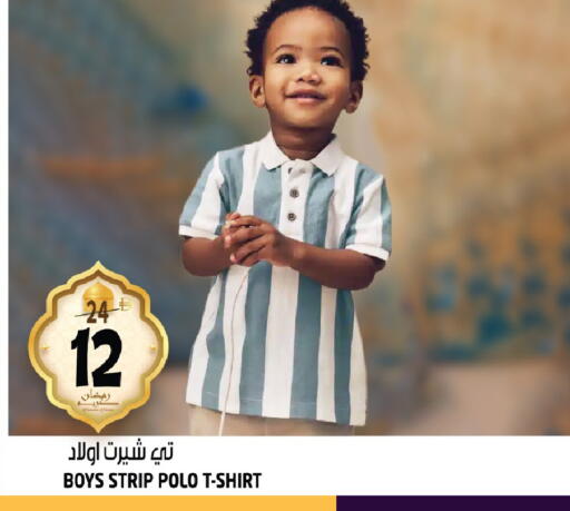 available at هاشم هايبرماركت in الإمارات العربية المتحدة , الامارات - الشارقة / عجمان