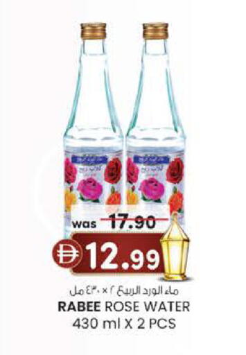 available at ك. الم. للتجارة in الإمارات العربية المتحدة , الامارات - ٱلْفُجَيْرَة‎