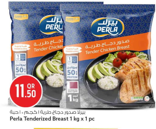 available at Safari Hypermarket in Qatar - Al Daayen