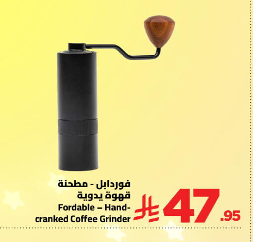 available at Wahj Mart in KSA, Saudi Arabia, Saudi - Jeddah