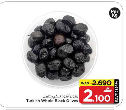 available at مارك & سايف in عُمان - مسقط‎