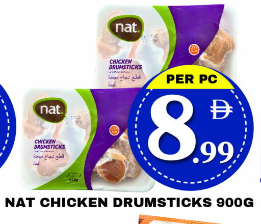 available at مركز نيو داي in الإمارات العربية المتحدة , الامارات - دبي