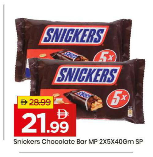 available at مارك & سيف in الإمارات العربية المتحدة , الامارات - أبو ظبي