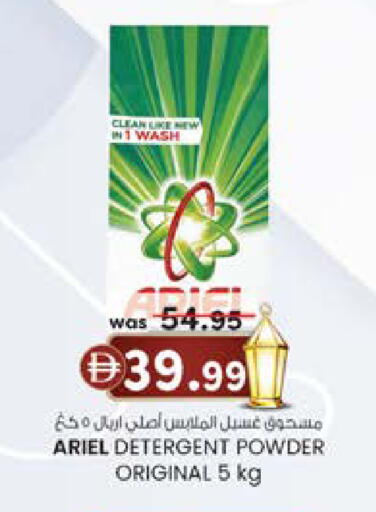 available at Safa Express Supermarket in UAE - Abu Dhabi
