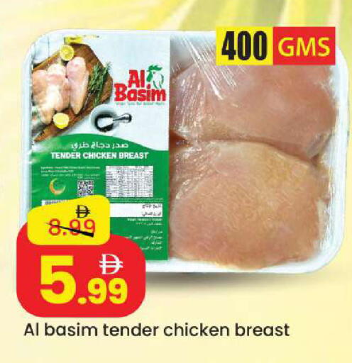 available at Mark & Save in UAE - Dubai