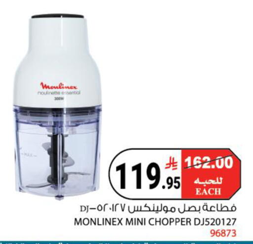 available at House Care in KSA, Saudi Arabia, Saudi - Mecca