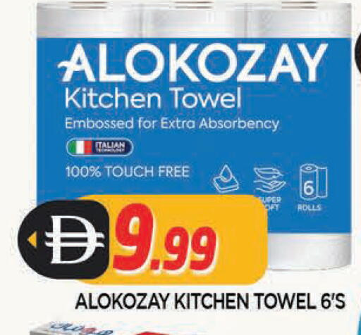 available at المدينة in الإمارات العربية المتحدة , الامارات - الشارقة / عجمان