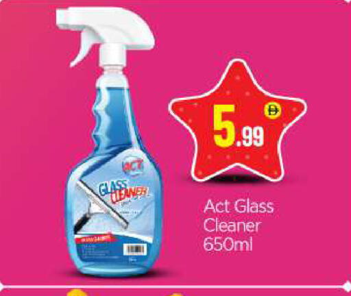 available at بيج مارت in الإمارات العربية المتحدة , الامارات - أبو ظبي