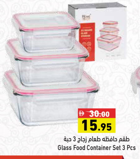 available at أسواق رامز in الإمارات العربية المتحدة , الامارات - أبو ظبي