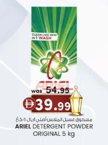 available at ك. الم. للتجارة in الإمارات العربية المتحدة , الامارات - الشارقة / عجمان