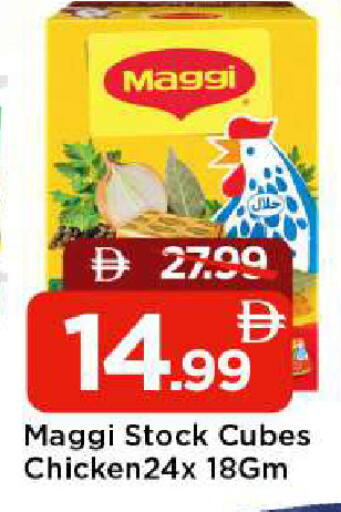 available at مارك & سيف in الإمارات العربية المتحدة , الامارات - أبو ظبي