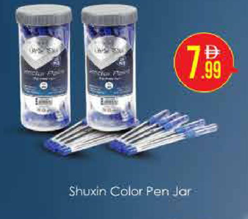 available at AIKO Mall and AIKO Hypermarket in UAE - Dubai