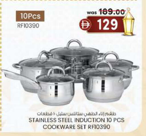 available at K M Trading  in UAE - Abu Dhabi