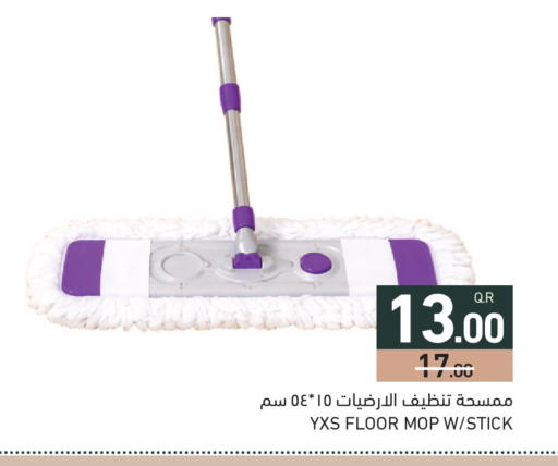 available at Aswaq Ramez in Qatar - Al Wakra