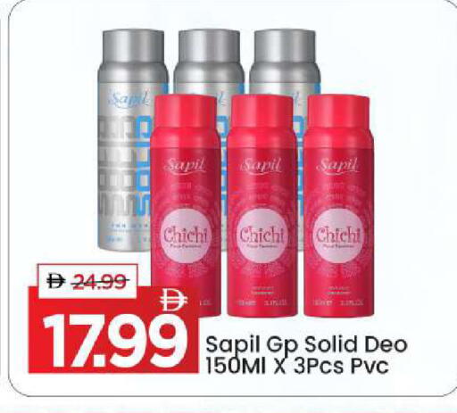 available at مارك & سيف in الإمارات العربية المتحدة , الامارات - أبو ظبي