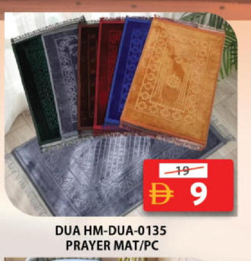 available at جراند هايبر ماركت in الإمارات العربية المتحدة , الامارات - الشارقة / عجمان