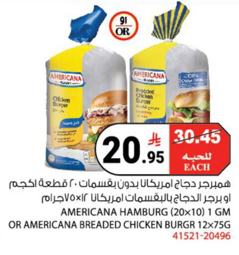 available at House Care in KSA, Saudi Arabia, Saudi - Mecca