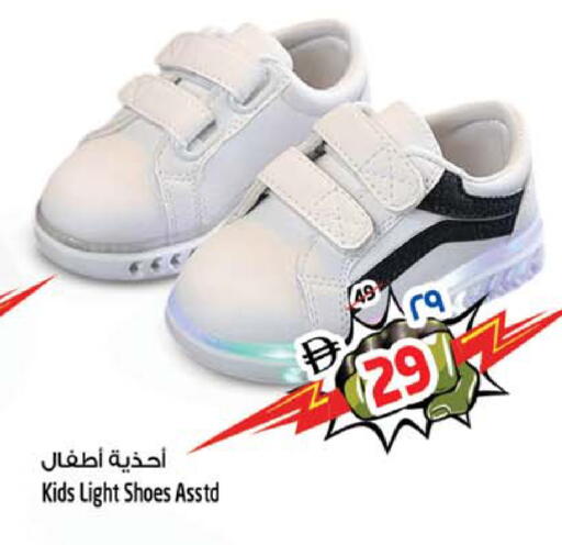 available at سفاري هايبرماركت in الإمارات العربية المتحدة , الامارات - الشارقة / عجمان