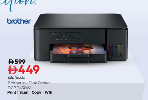 available at نستو هايبرماركت in الإمارات العربية المتحدة , الامارات - رَأْس ٱلْخَيْمَة