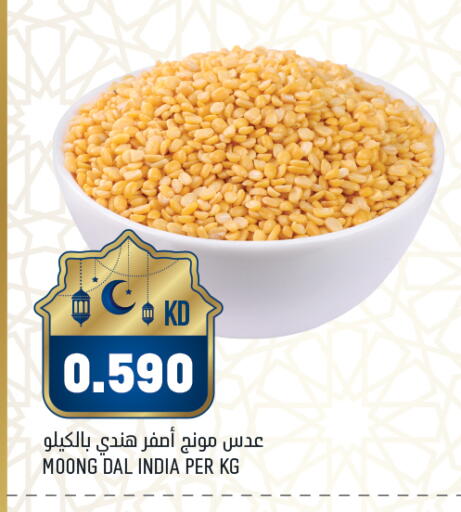 available at Gulfmart in Kuwait - Ahmadi Governorate