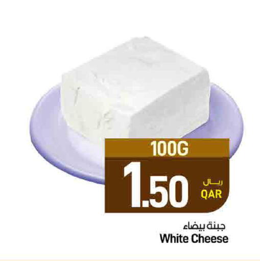 available at ســبــار in قطر - الدوحة