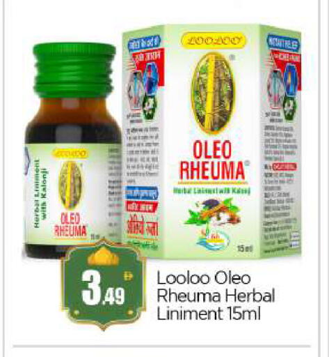 available at بيج مارت in الإمارات العربية المتحدة , الامارات - أبو ظبي