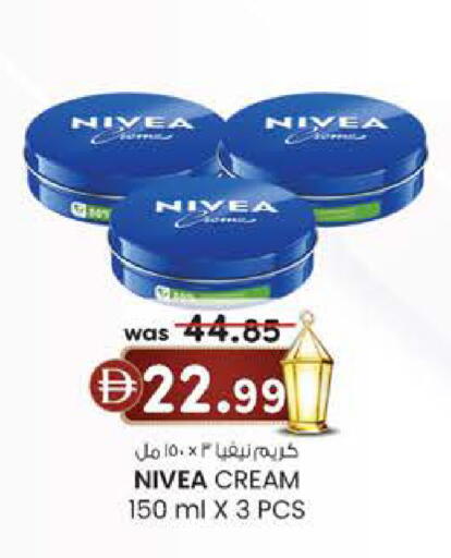 available at K.M Hypermarket in UAE - Sharjah / Ajman