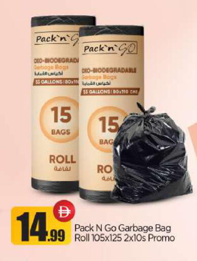 available at بيج مارت in الإمارات العربية المتحدة , الامارات - أبو ظبي