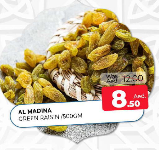 available at المدينة in الإمارات العربية المتحدة , الامارات - الشارقة / عجمان