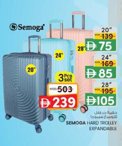 available at Safa Hyper in UAE - Al Ain