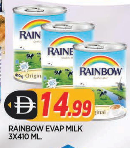 available at المدينة in الإمارات العربية المتحدة , الامارات - الشارقة / عجمان