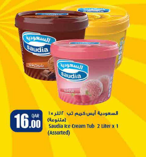 available at ســبــار in قطر - الدوحة