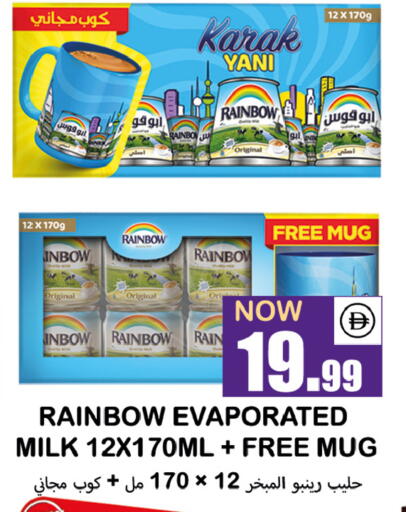 available at سوق المبارك هايبرماركت in الإمارات العربية المتحدة , الامارات - الشارقة / عجمان