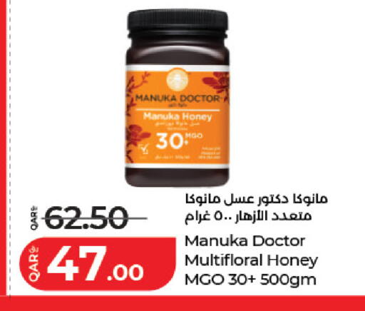 available at لولو هايبرماركت in قطر - الضعاين