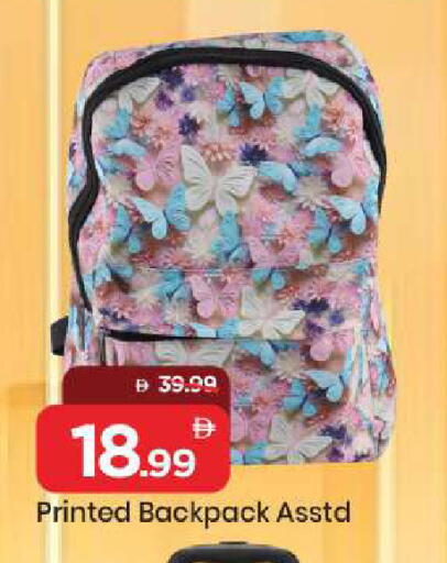 available at مارك & سيف in الإمارات العربية المتحدة , الامارات - أبو ظبي