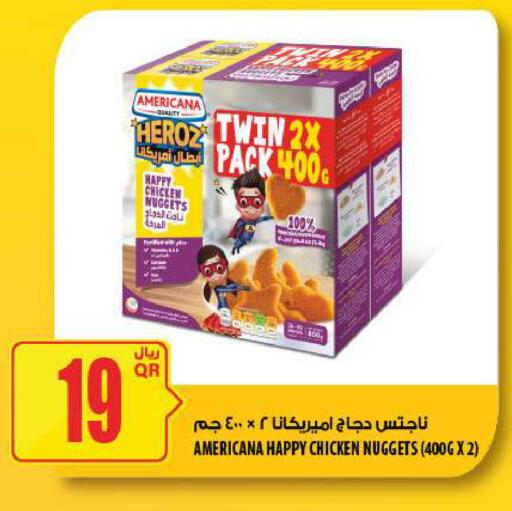 available at Al Meera in Qatar - Al Daayen